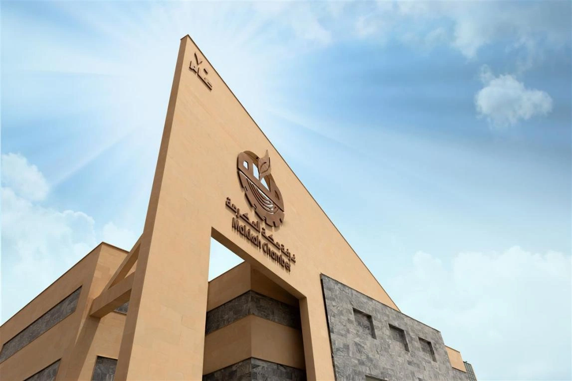 2021-03-30 GONSIN Paperless Conference System Applied In Makkah Chamber, Saudi Arabia