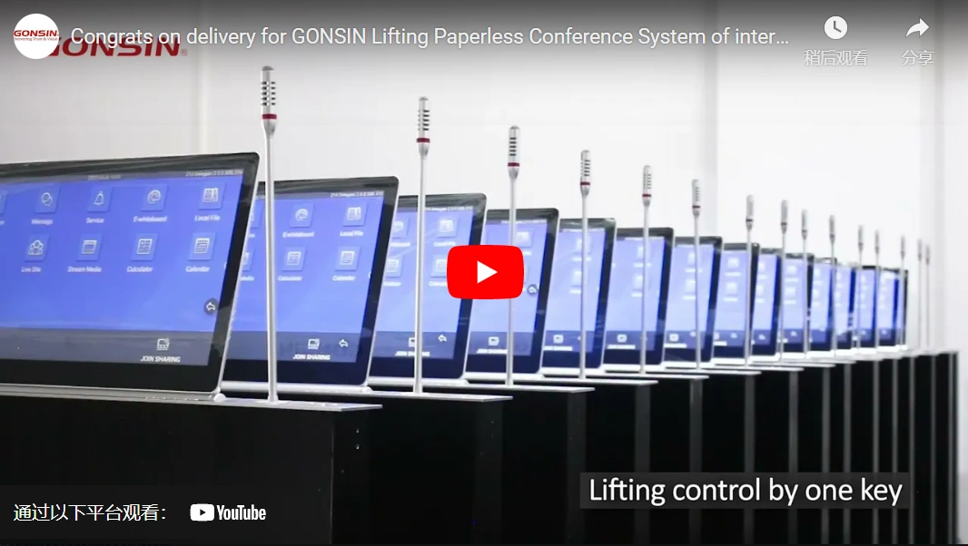 Congrats on Delivery for Gonsin Lifting Paperless Conference System of International Projects