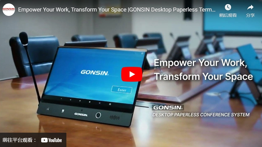 Empower Your Work Transform Your Space Gonsin Desktop Paperless Terminal