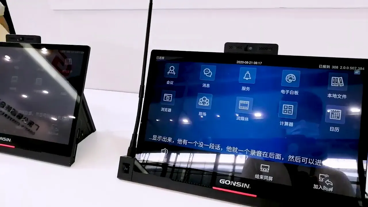 Exhibition Highlight Gonsin Display New Technologies in Prolight Sound Guangzhou 2020