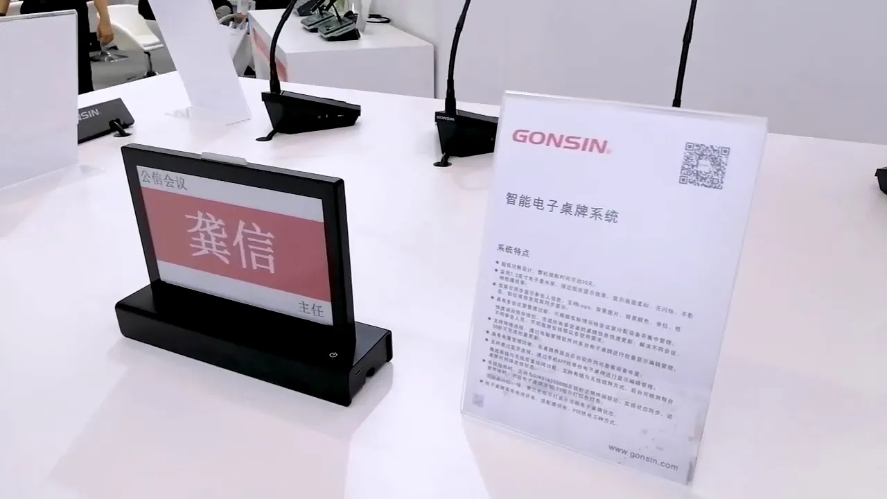 Exhibition Highlight Gonsin Display New Technologies in Prolightsound Guangzhou_2020
