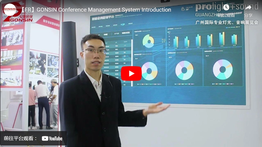 Frgonsin Conference Management System Introduction