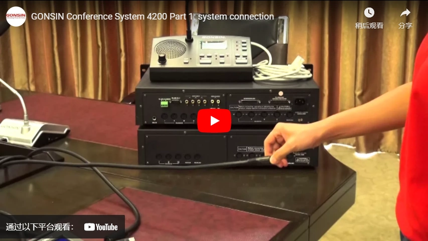 GONSIN Conference System 4200 Part 1 System Connection