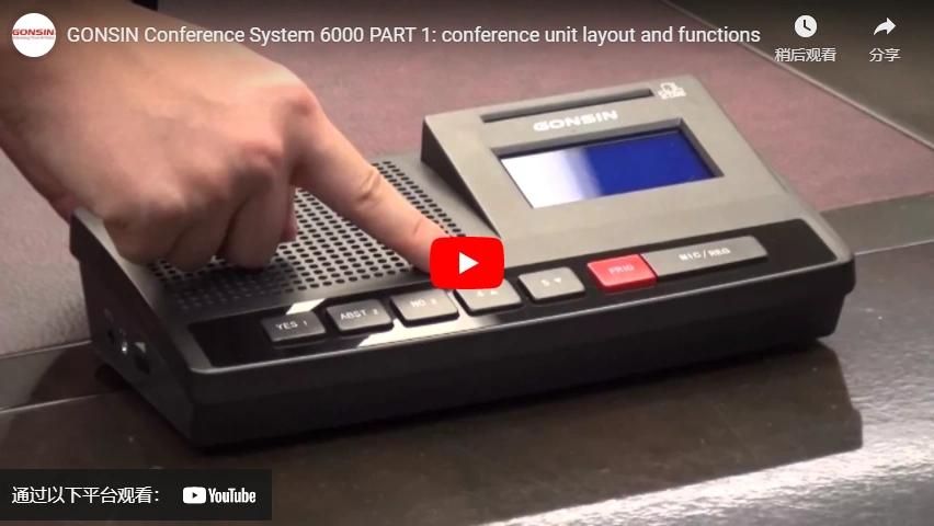 GONSIN Conference System 6000 PART 1 Conference Unit Layout And Functions