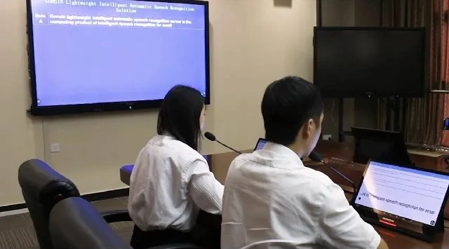 GONSIN Lightweight Intelligent Automatic Speech Recognition Solution