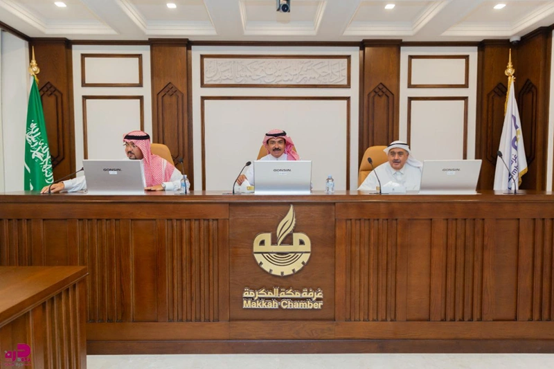 GONSIN Paperless Conference System Applied In Makkah Chamber, Saudi Arabia