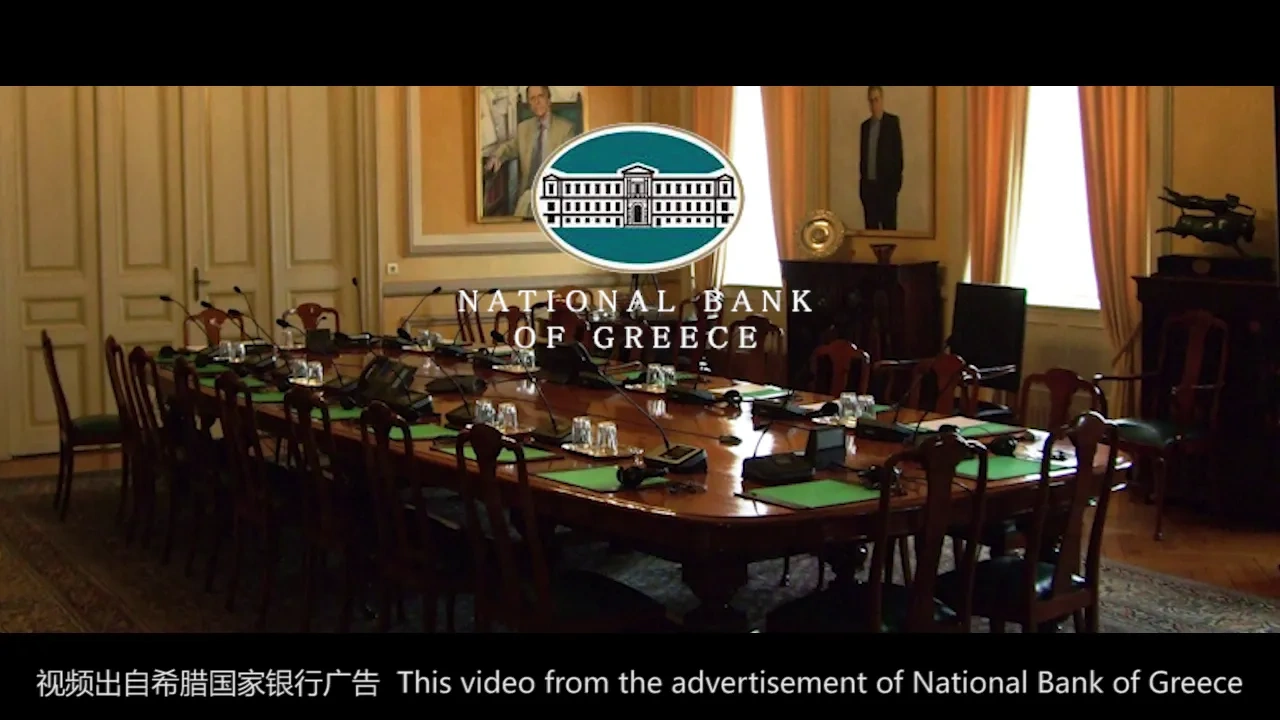 Gonsin 1022 Used in Greece National Bank