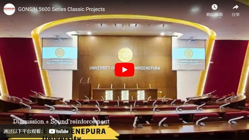 Gonsin 5600 Series Classic Projects