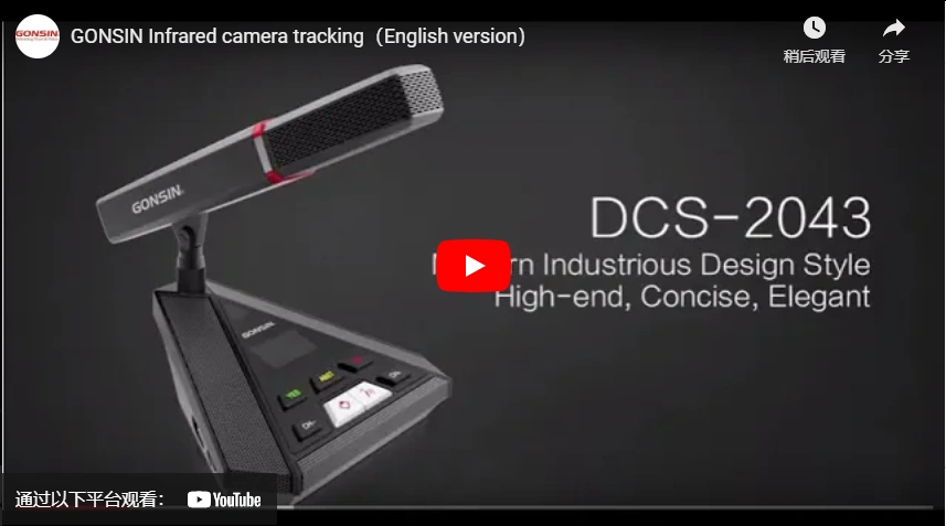 Gonsin Project Institute