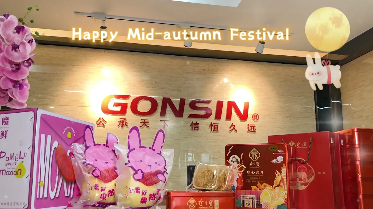 Gonsin Wish You a Happy Mid Autumn Festival 2021