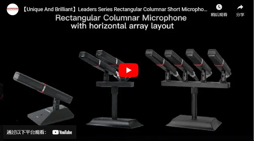 Leaders Series Rectangular Columnar Short Microphone