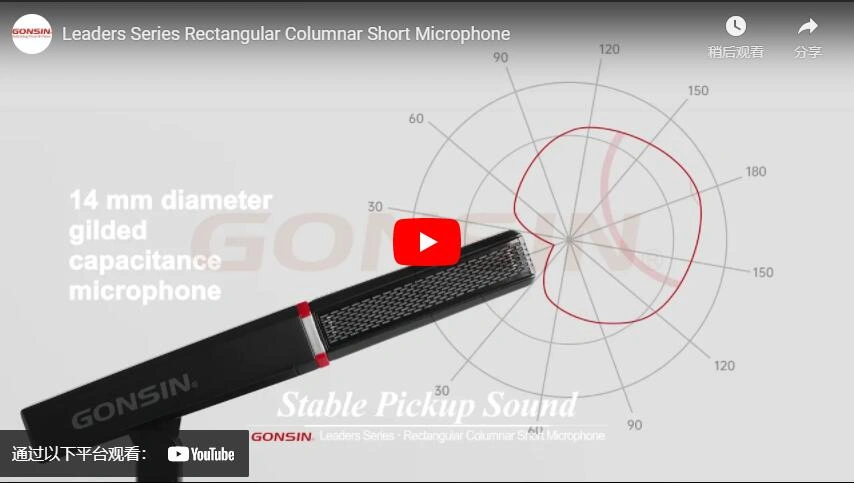 Leaders Series Rectangular Columnar