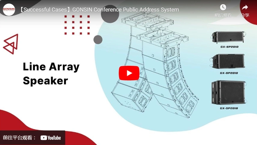 Successful Casesgonsin Conference Public Address System