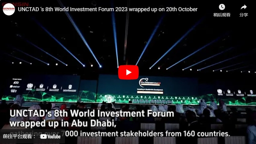 Unctads 8th World Investment Forum 2023 Wrapped Up on 20th