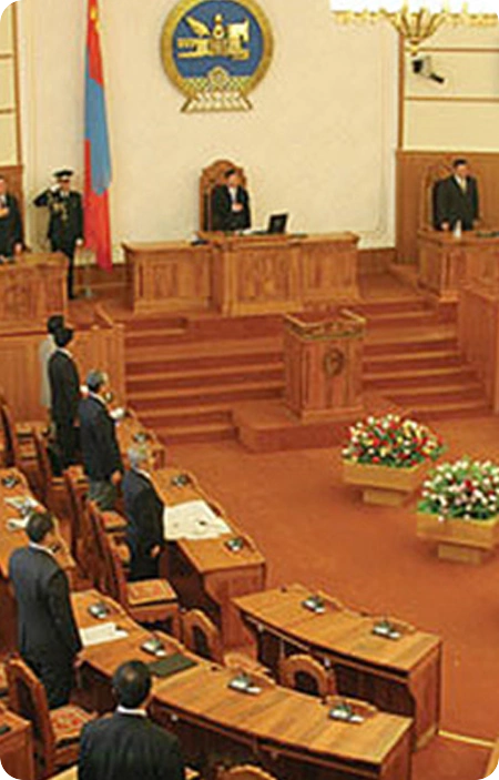 Parliaments Conference