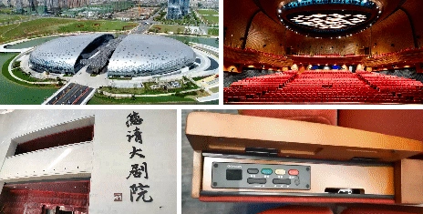 Deqing International Convention Center- Permanent site of UNWGIC