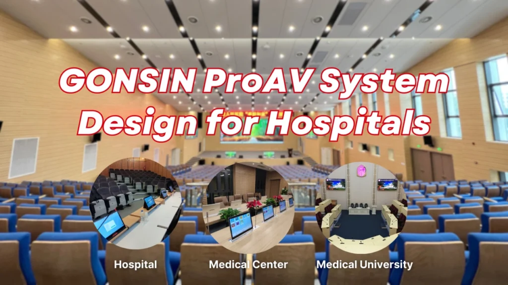 GONSIN ProAV System Design for Hospitals