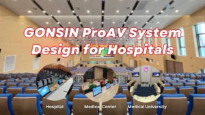 GONSIN ProAV System Design for Hospitals