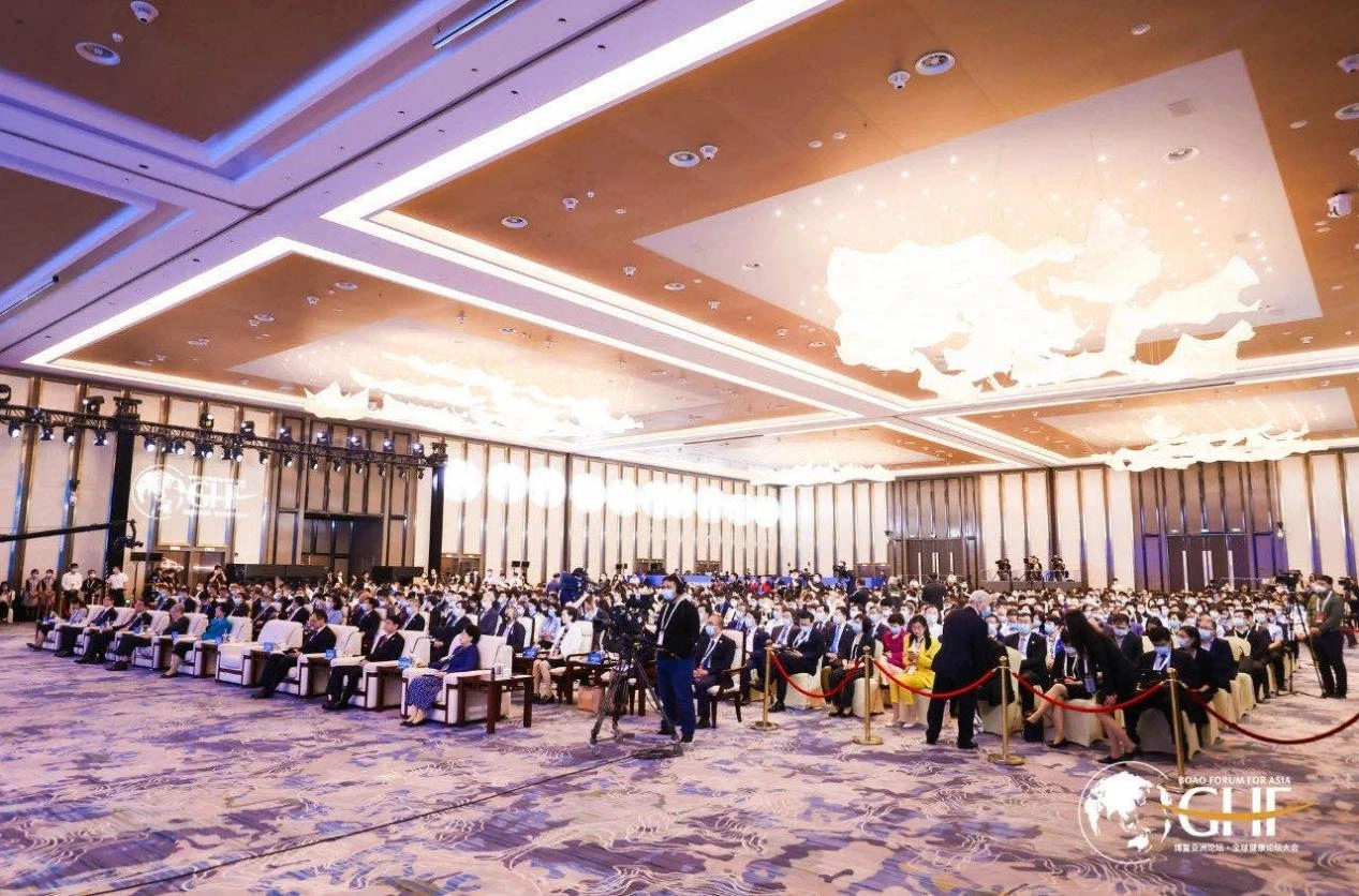 Global Health Expo of Boao Forum for Asia