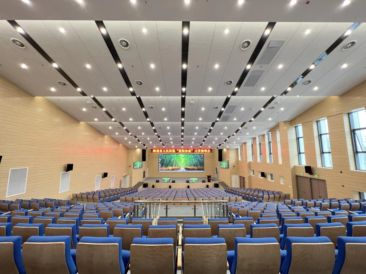 Hainan General Hospital