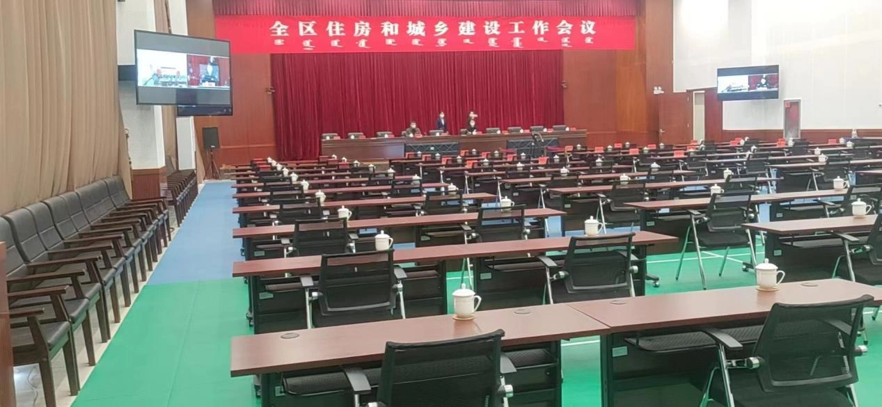 Housing and Urban-Rural Construction Department of Inner Mongolia Autonomous Region