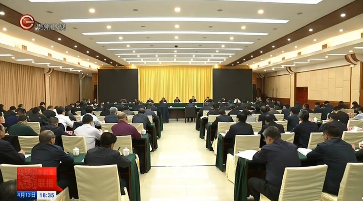 National Poverty Alleviation and Resettlement Work Conference