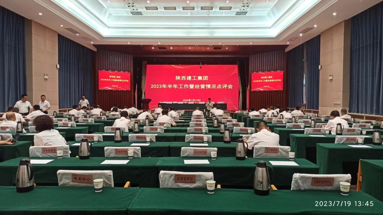 Shaanxi Construction Engineering Group Corporation