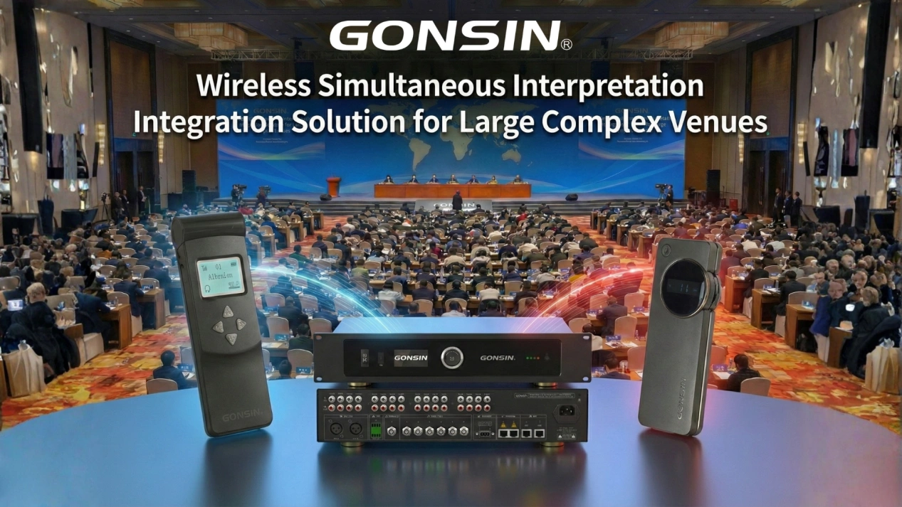 Sound Guangzhou 2026